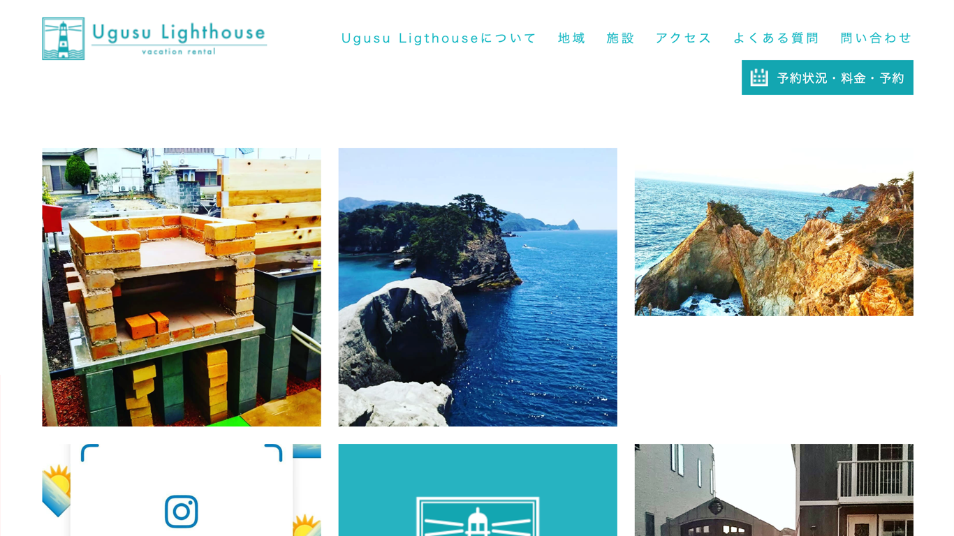 Ugusu Lighthouse